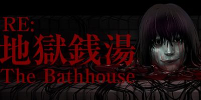 地狱钱汤|官方中文|The Bathhouse | 地獄銭湯 Restored Edition|