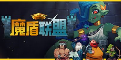 魔盾联盟|官方中文|支持手柄|Gorgon Shield|