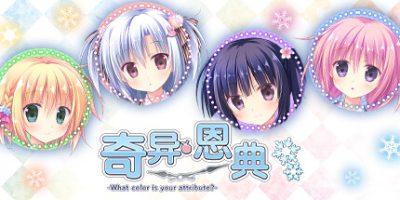 奇异恩典 -What color is your attribute?-|官方中文|Amazing Grace -What color is your attribute?-|