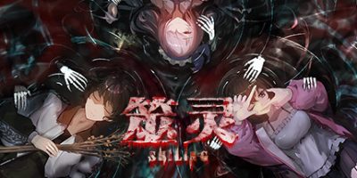 筮灵|官方中文|SHILING|