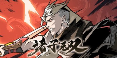 诸子无双|v1.3.2|官方中文|支持手柄|Skybreakers|