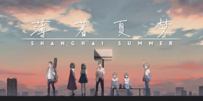 薄暮夏梦|官方中文|支持手柄|ShangHaiSummer|