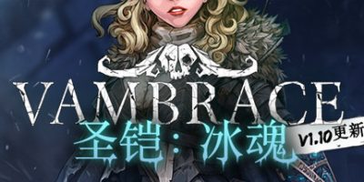 圣铠：冰魂|v20240109|官方中文|支持手柄|Vambrace: Cold Soul|