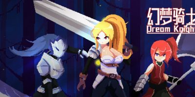 幻梦骑士|官方中文|支持手柄|Dream Knight|