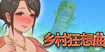 乡村狂想曲|V230612|