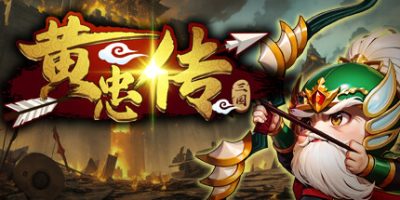 黄忠传|官方中文|Super Archer|