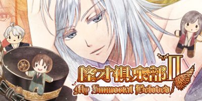 怪才俱乐部2|官方中文|The Immortal Beloved2|