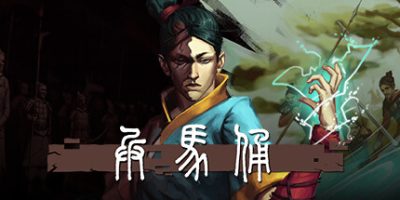 兵马俑|V1.1.3-百战坟场-支持手柄|Terracotta Deluxe Edition|