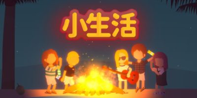 小生活|官方中文|V03.04.23-仇恨系统+新的海水鱼|Graduated|
