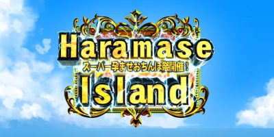 Haramase Island|汉化中文|全CG|