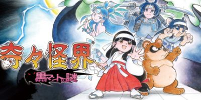 奇奇怪界 黑斗篷之谜|官方中文|Build.10652768-解锁更多|奇々怪界 黒マントの謎|Pocky and Rocky Reshrined|