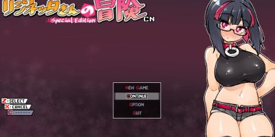 莉吉妮塔的冒险|官方中文|V1.4+全DLC|
