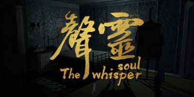 声灵|中字-国语|Build.10215685-密室逃脱|The whisper soul|