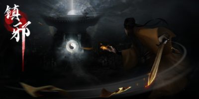 镇邪|正式版|Build.10424814-41-鬼界修复-新增分辨率4K|Zhenxie|