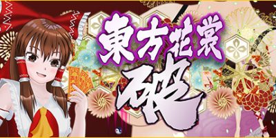 东方花裳破|Build.10327375-关卡流程-对话优化|Touhou Kimono Blast|