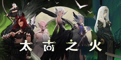 太古之火|官方中文|Prime of Flames|