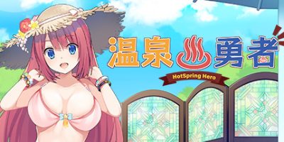 温泉勇者 Hot Spring Hero|