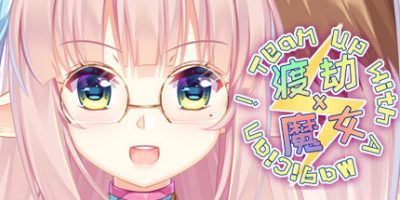 渡劫魔女/渡劫 x 魔女 ~ Team up with A Magician！|