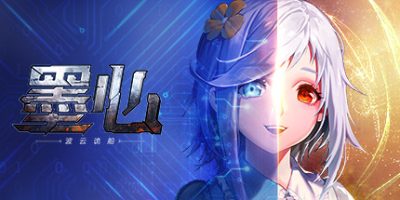 墨心：波云诡船|