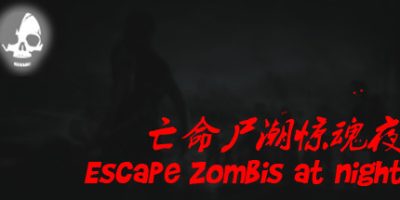 亡命尸潮惊魂夜/Escape Zombies At Night|