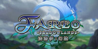 法洛伊：幻境 Fareo: Shadowlands|