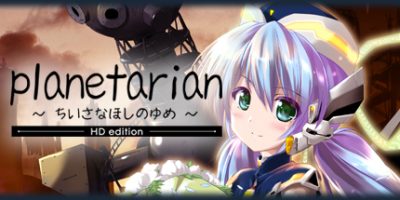 星之梦 planetarian HD|