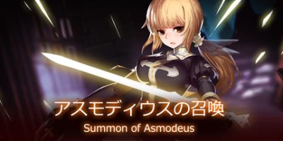阿斯蒙德斯的召唤/Summon of Asmodeus|