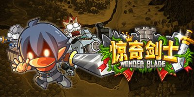 惊奇剑士 Wonder Blade|