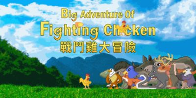 战斗鸡大冒险 Big Adventure Of Fighting Chicken|