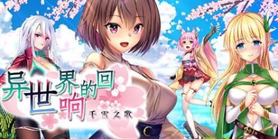 异世界的回响千雪之歌|豪华中文+全DLC|