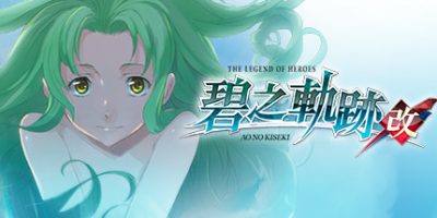 英雄传说：碧之轨迹：改/Eiyuu Densetsu：Ao no Kiseki（豪华版-Build.7963181）|