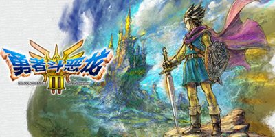 勇者斗恶龙3 HD-2D重制版|官方中文|支持手柄|DRAGON QUEST III HD-2D Remake|