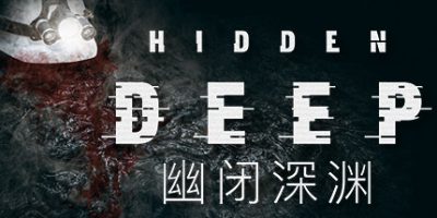 幽闭深渊|官方中文|支持手柄|Hidden Deep