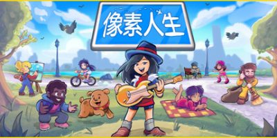 像素人生|v20250820|官方中文|To Pixelia