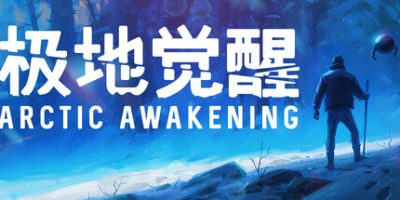 极地觉醒|官方中文|支持手柄|Arctic Awakening