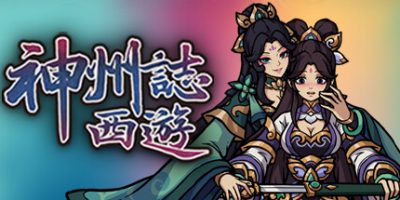 神州志：西游|v1.14.35b|全DLC|官方中文|Divinity Chronicles: Journey to the West|神州志西游